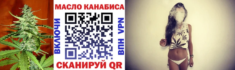 ТГК вейп  Власиха 