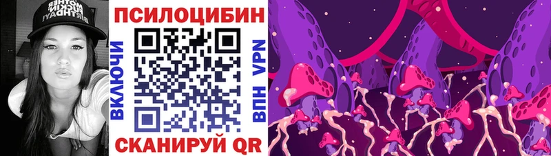 Псилоцибиновые грибы MAGIC MUSHROOMS  kraken маркетплейс  Власиха 